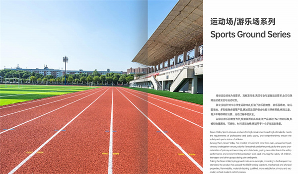 綠谷 (9).jpg