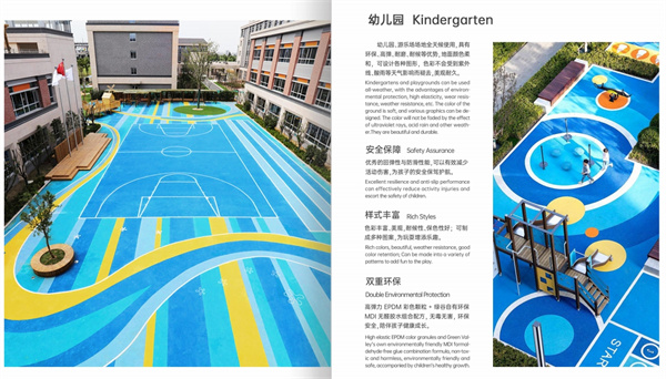 綠谷 (10).jpg