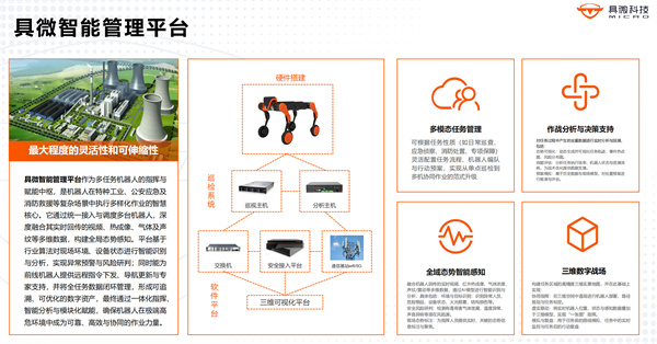 杭州具微科 (3).jpg