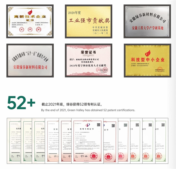 綠谷 (3).jpg