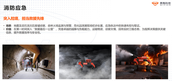 杭州具微科 (5).jpg