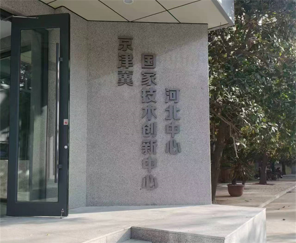 微信圖片_20250320221827.jpg