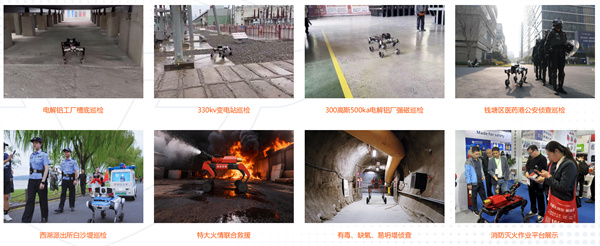 杭州具微科 (6).jpg