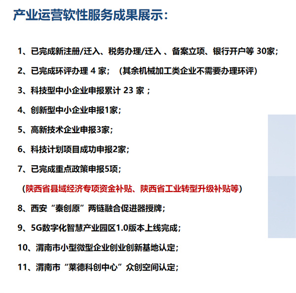 莱德 (8)_副本.jpg