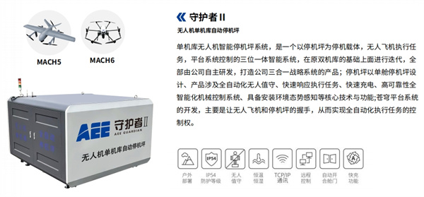 一电航空科技 (11).jpg