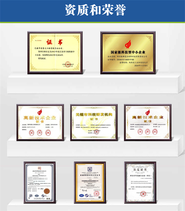 西安航锦 (3).jpg