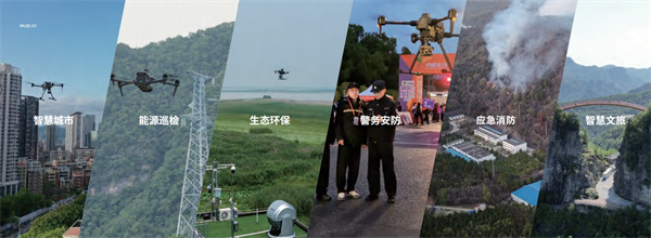 普宙科技 (24).jpg