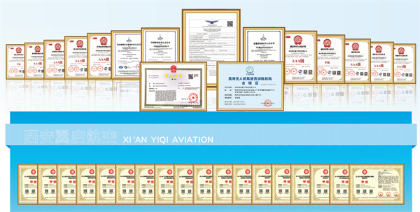翼启航空 (15).jpg