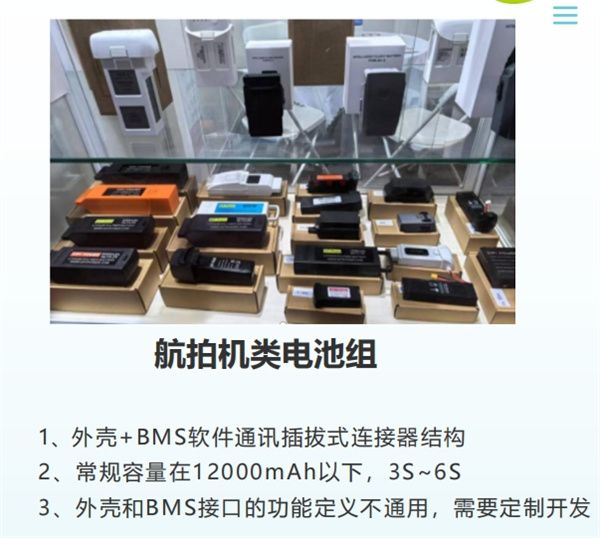 纬世能源 (4).jpg
