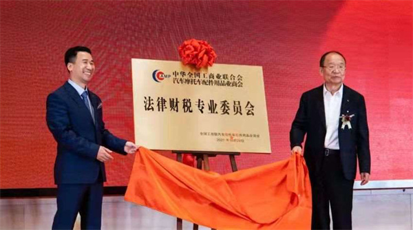 工商联汽车 (6).jpg