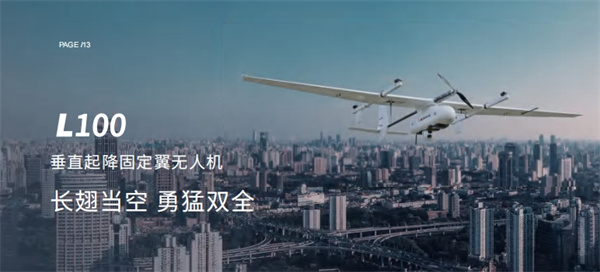 普宙科技 (15).jpg