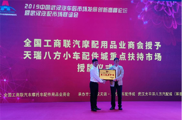 工商联汽车 (1).jpg