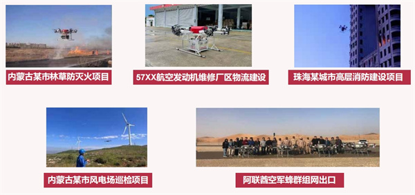 广东昊一 (1)_副本.jpg