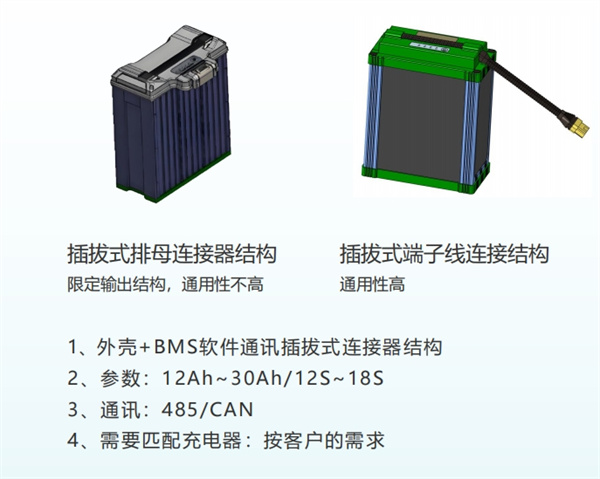 纬世能源 (5).jpg