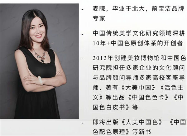 中国色 4.jpg