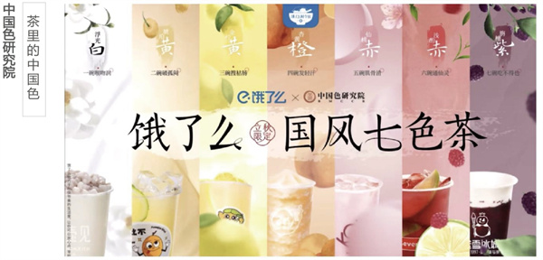 中国色 (6).jpg