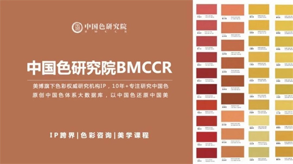 中国色 3.jpg