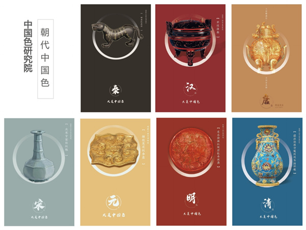 中国色 (3).jpg