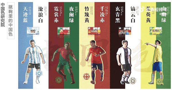 中国色 (7).jpg
