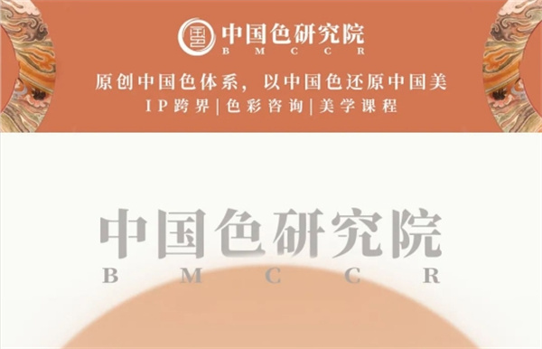 中国色 (18).jpg