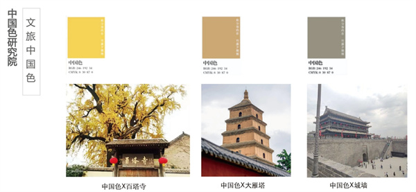中国色 (4).jpg