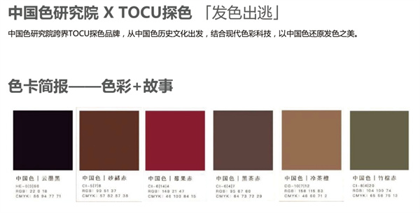 中国色 (9).jpg