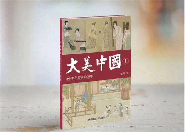 中国色 9.jpg