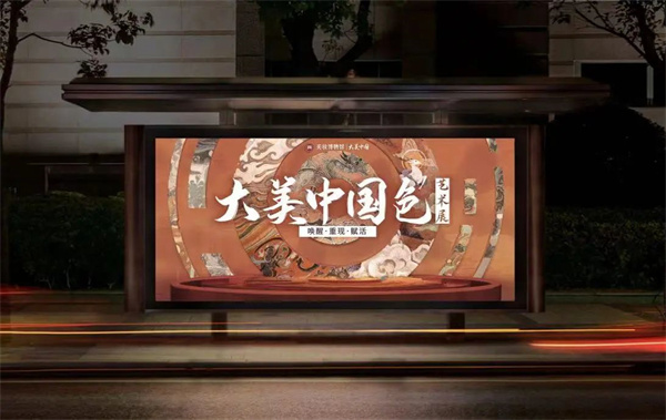 中国色 1.jpg