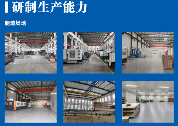 西安航锦 (5).jpg