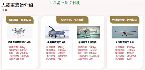 广东昊一 (1).jpg
