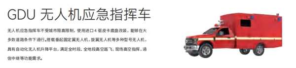 普宙科技 (20).jpg