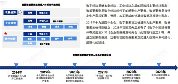 产业互联网平台 (9).jpg