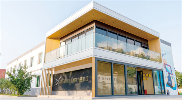 翼启航空 (13).jpg