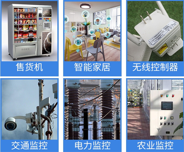 深圳市兆盛 (4).jpg