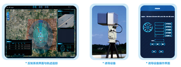 翼启航空 (19).jpg