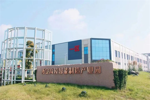 西安高陵智能制造产业园 (1).jpg