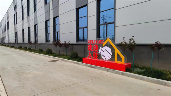 西安高陵智能制造产业园 (7).jpg