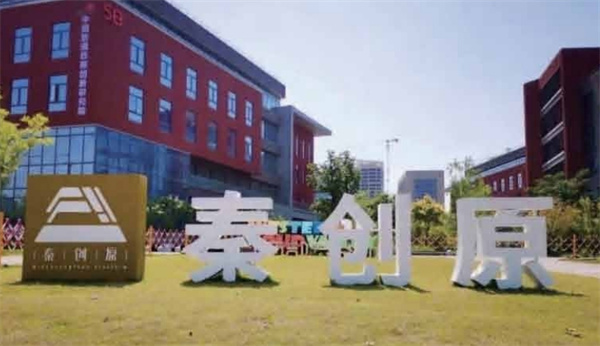 陕西水务科创园 (3).jpg