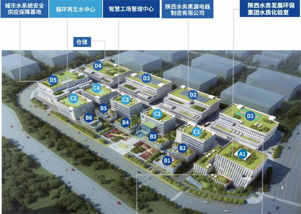 陕西水务科创园 (6).jpg