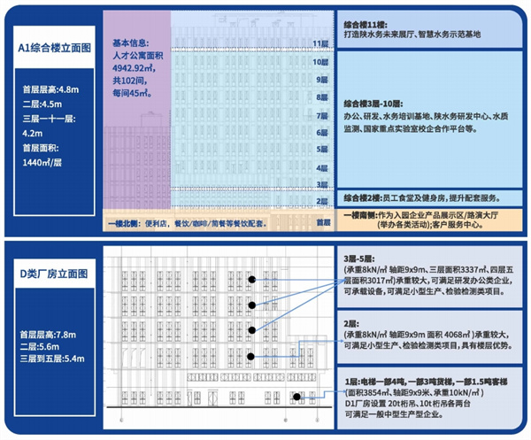 陕西水务科创园 (8).jpg