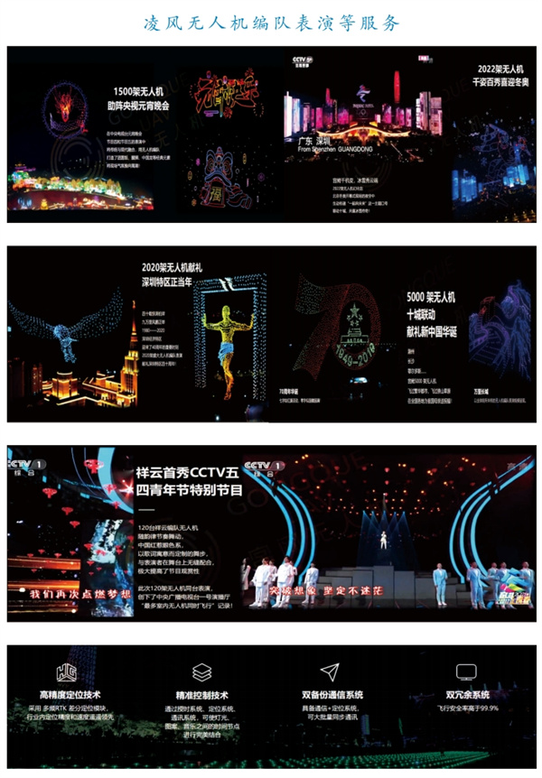 凌风 (12).jpg