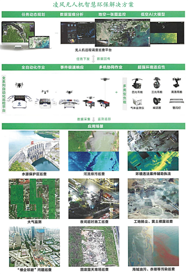 凌风 (10).jpg
