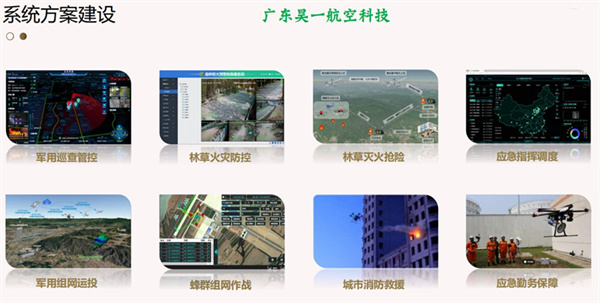 广东昊一 (5).jpg