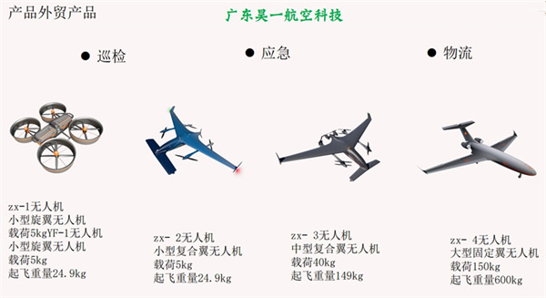 广东昊一 (6).jpg