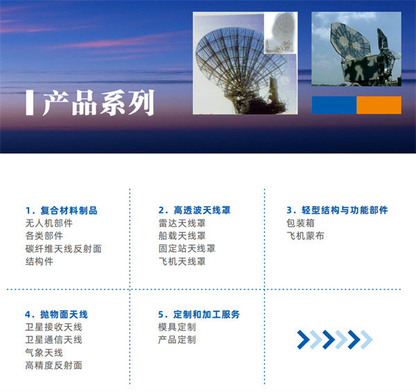 西安航锦 (6).jpg