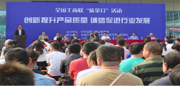 工商联汽车 (3).jpg