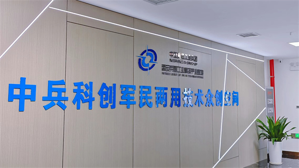 北方智造园二期 (7).jpg