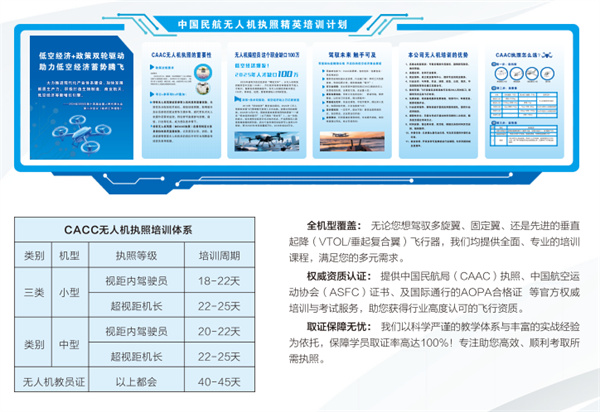 翼启航空 (2).jpg