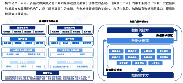 产业互联网平台 (11).jpg