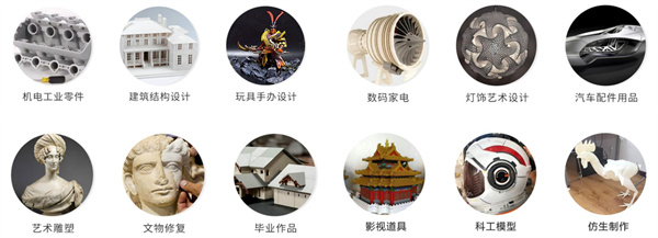 北京蓝藻三维科技 (2).jpg